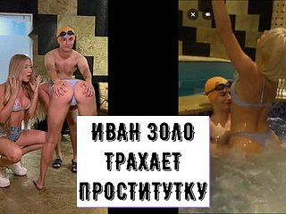 Ivan Zolo fickt eine Prostituierte encircling einer Sauna und einen Tiktoker -Pool