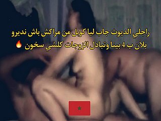 Arab Moroccan Cuckold Couple Swopping Wives focussing a4 вЂ“ hot 2021