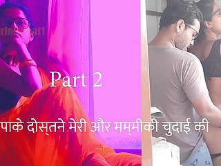 Papake Dostne Meri Aur Mummiki Chudai Kari Phần 2 - Câu chuyện âm thanh intercourse Hindi