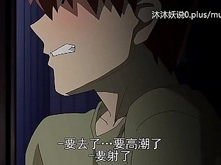 सुंदर परिपक्व माँ संग्रह A30 Lifan Anime चीनी उपशीर्षक सौतेला SANHUA भाग 1