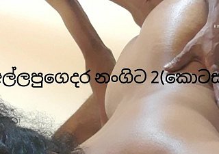 Stepmom made a broad in the beam fortuity coupled with was fucked hard (rial sinhala ?lite 2 part)